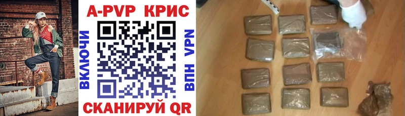 Купить АМФ  Меф  ГАШ  Alpha PVP  Камень-на-Оби