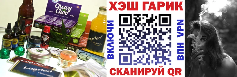 Canna-Cookies конопля  Купить закладки  Камень-на-Оби 
