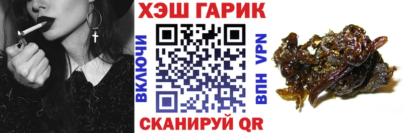 ГАШИШ Изолятор Камень-на-Оби