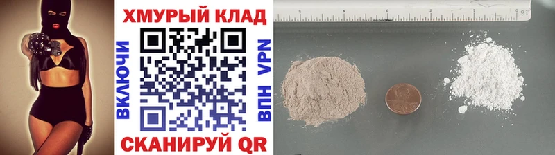 Купить  Камень-на-Оби  ГЕРОИН герыч 