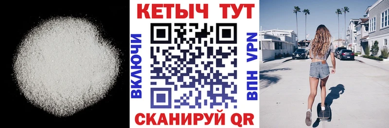 Купить закладки  Камень-на-Оби  Кетамин ketamine 
