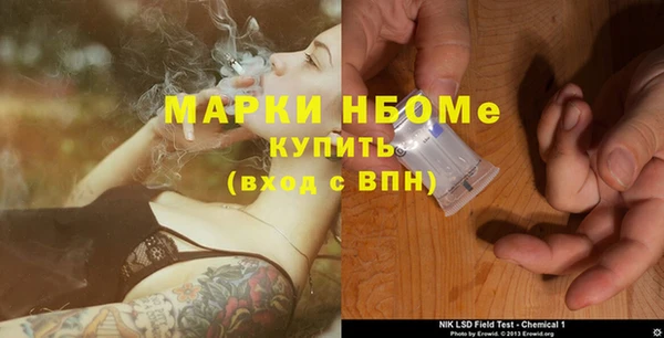 метадон Белоозёрский