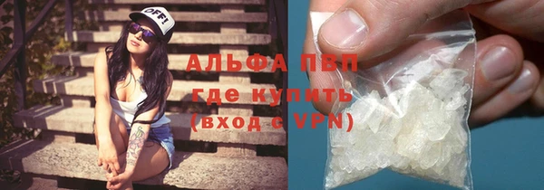марки lsd Беломорск