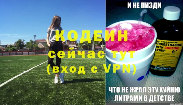 метадон Белоозёрский