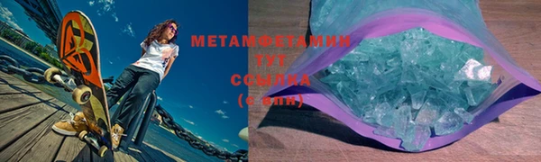 спайс Куйбышев