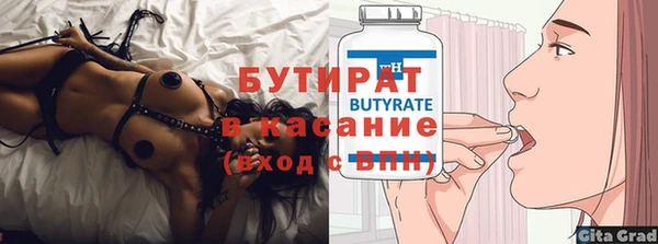 марки lsd Беломорск