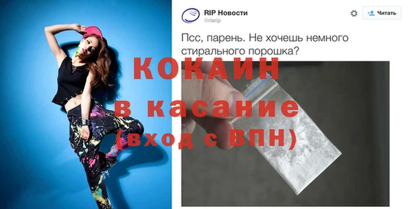 apvp Белокуриха
