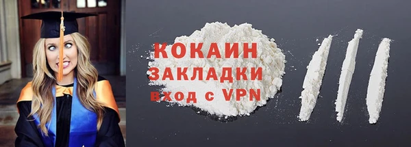таблы Богородск
