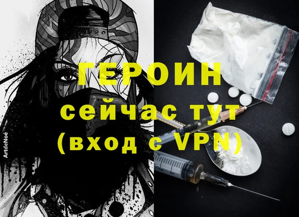 таблы Богородск