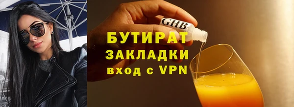 метадон Белоозёрский