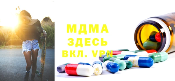 mix Кулебаки