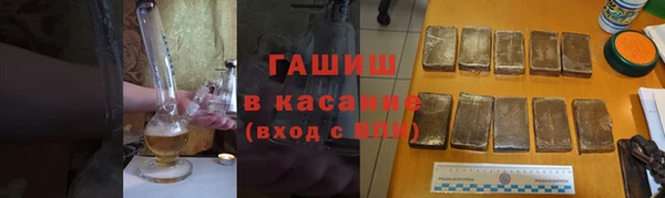 apvp Белокуриха