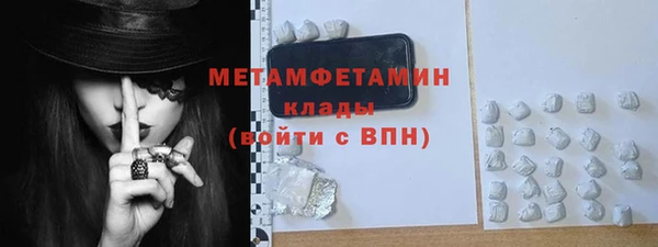 метадон Белоозёрский