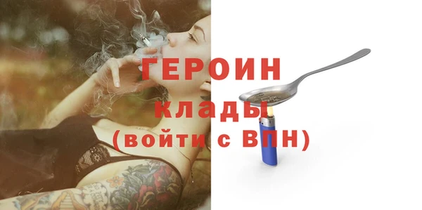 марки lsd Беломорск