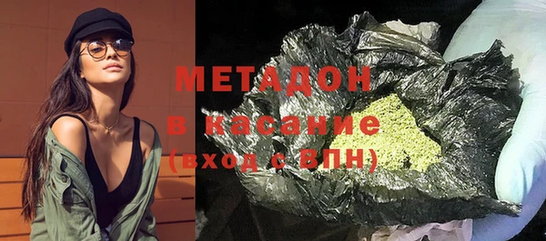 метадон Белоозёрский