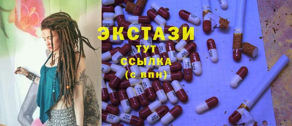 таблы Богородск