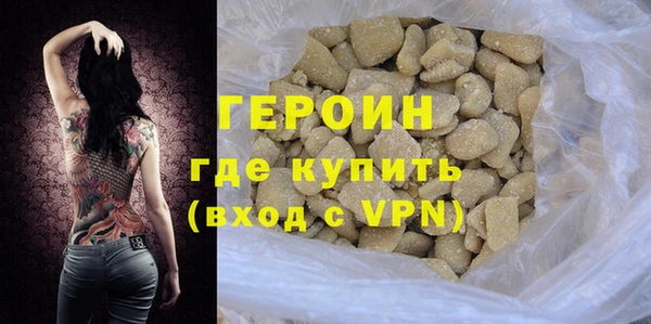 марки lsd Беломорск