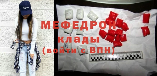 спайс Куйбышев