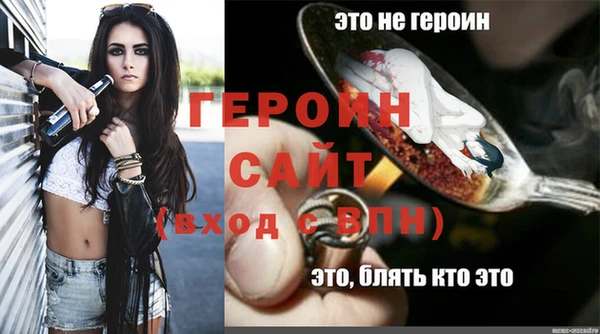 метадон Белоозёрский