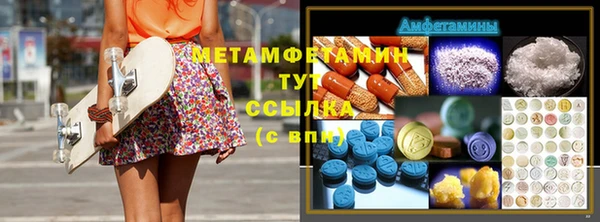 марки lsd Беломорск
