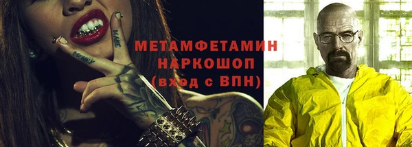 метадон Белоозёрский