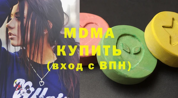 таблы Богородск