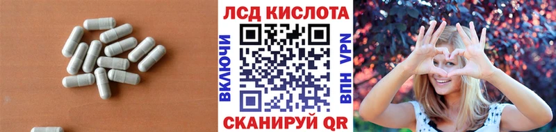 Купить  Камень-на-Оби  Лсд 25 экстази ecstasy 