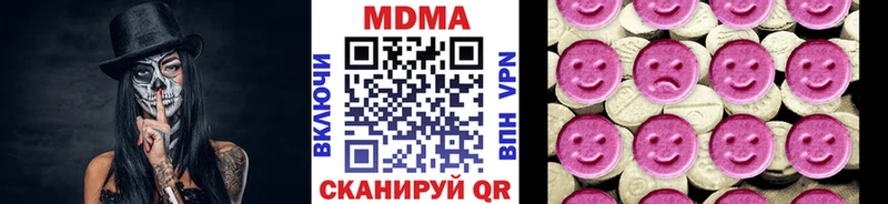 МДМА кристаллы  Купить где  Камень-на-Оби 