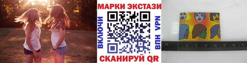 Купить где  Камень-на-Оби  Марки NBOMe 1,5мг 